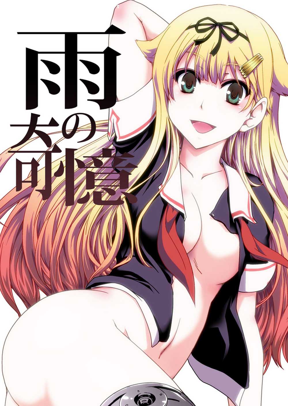 第2页