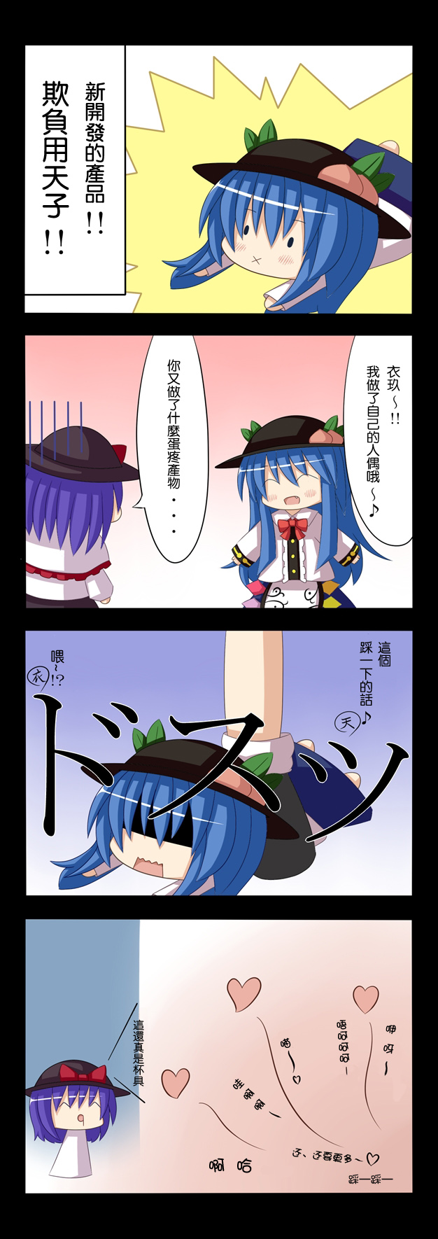 第18页