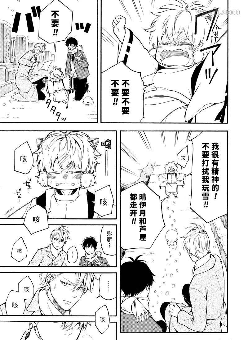 第27页