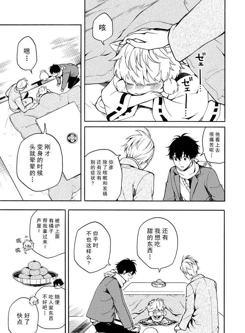 第11页