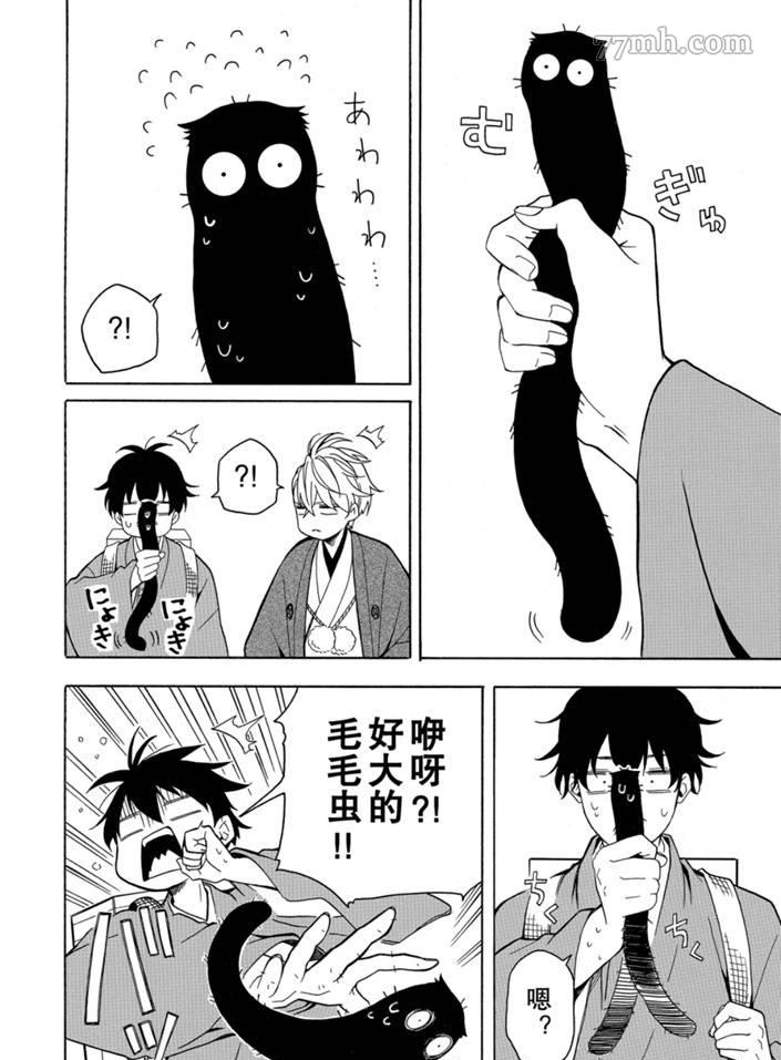 第28页
