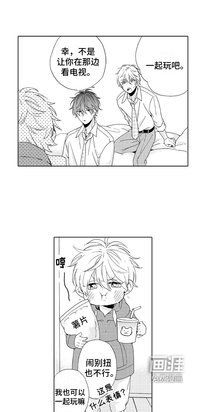 第11页