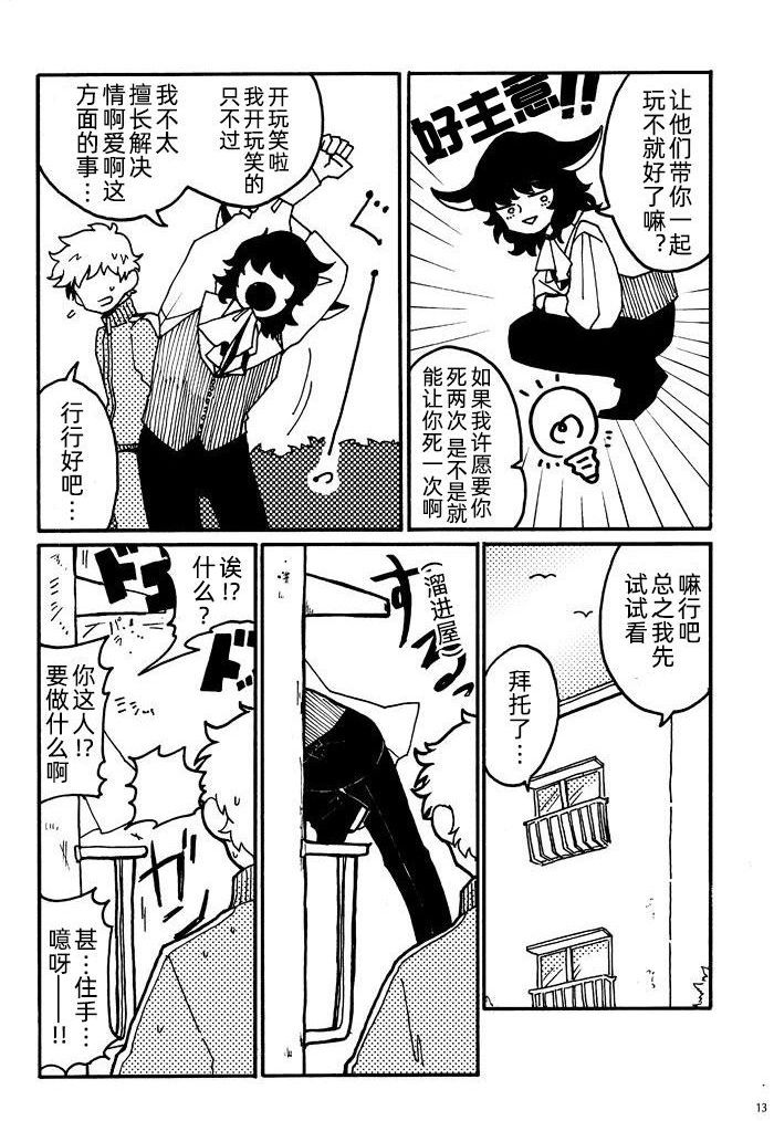 第12页