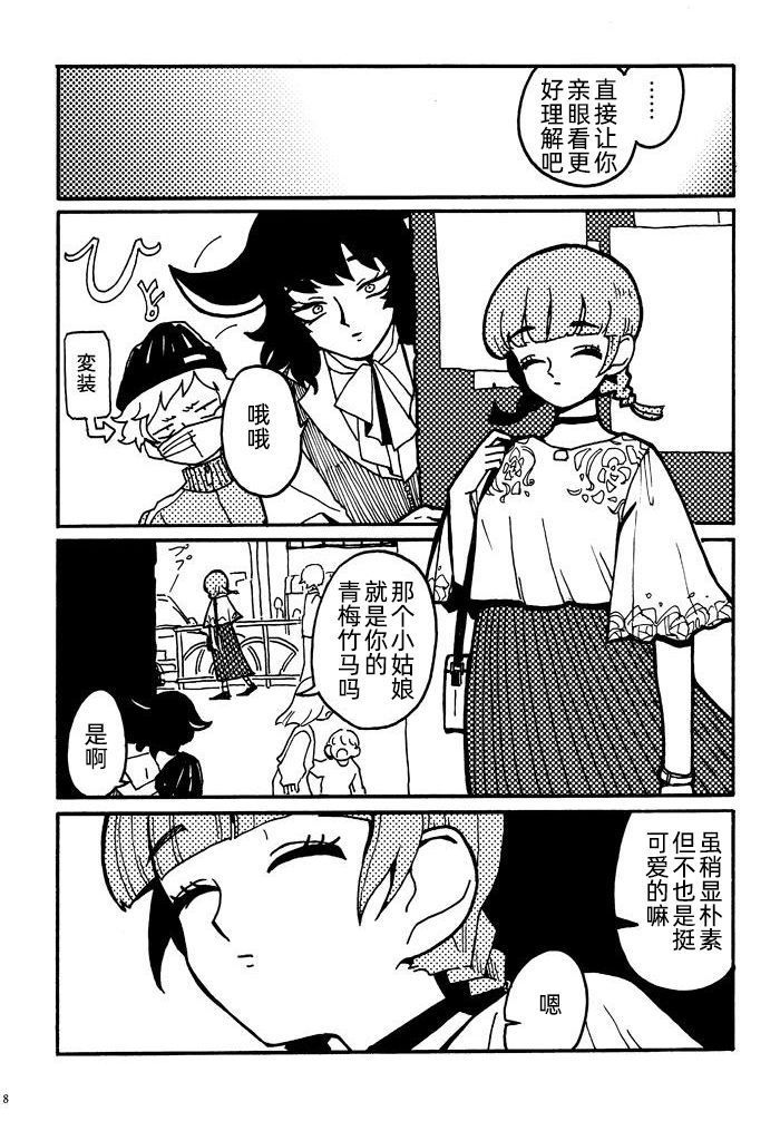 第7页