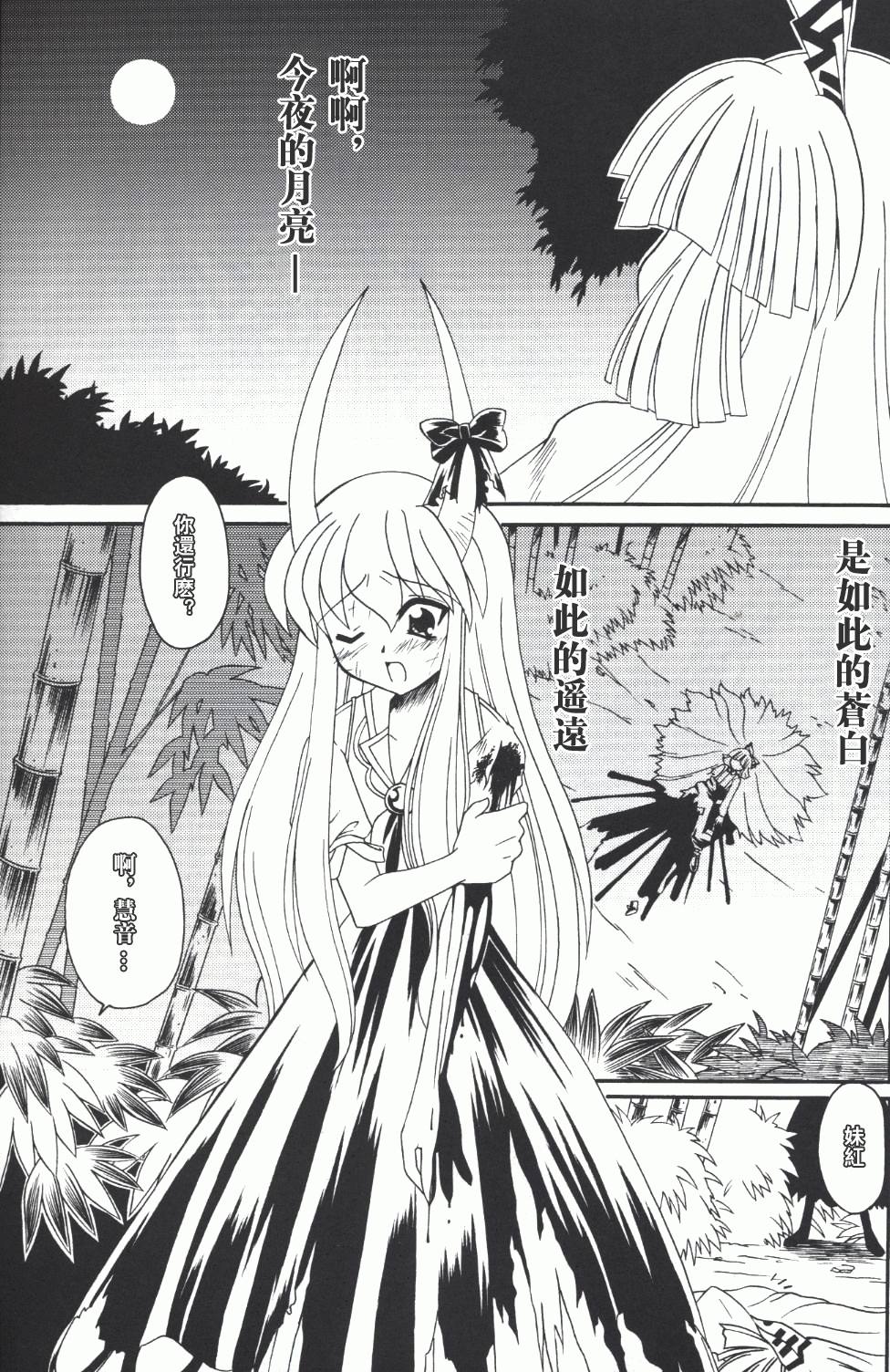 第53页