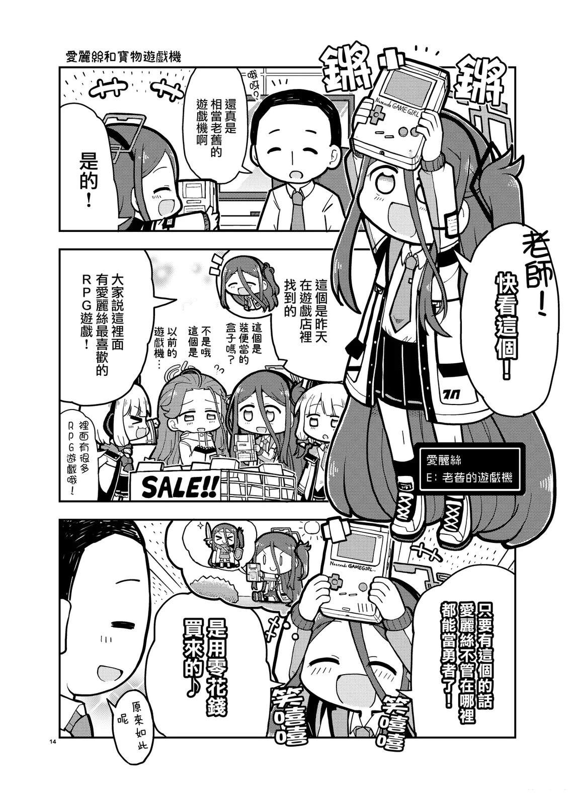 第14页