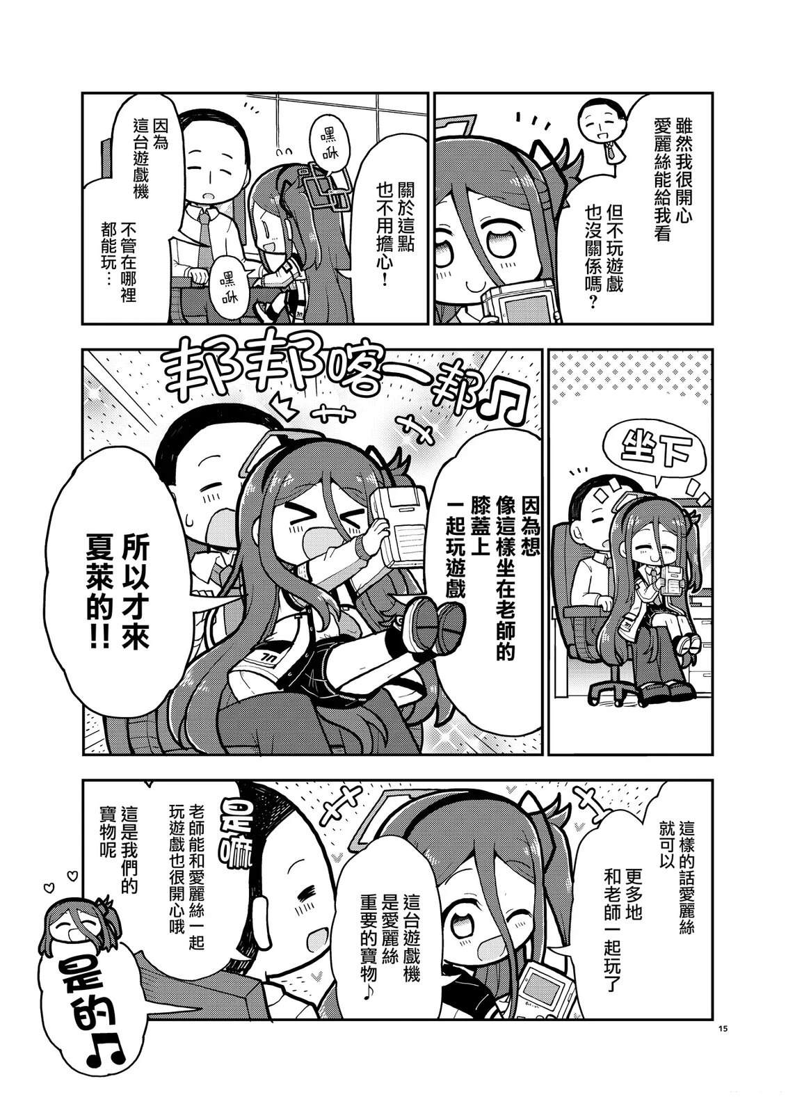 第15页