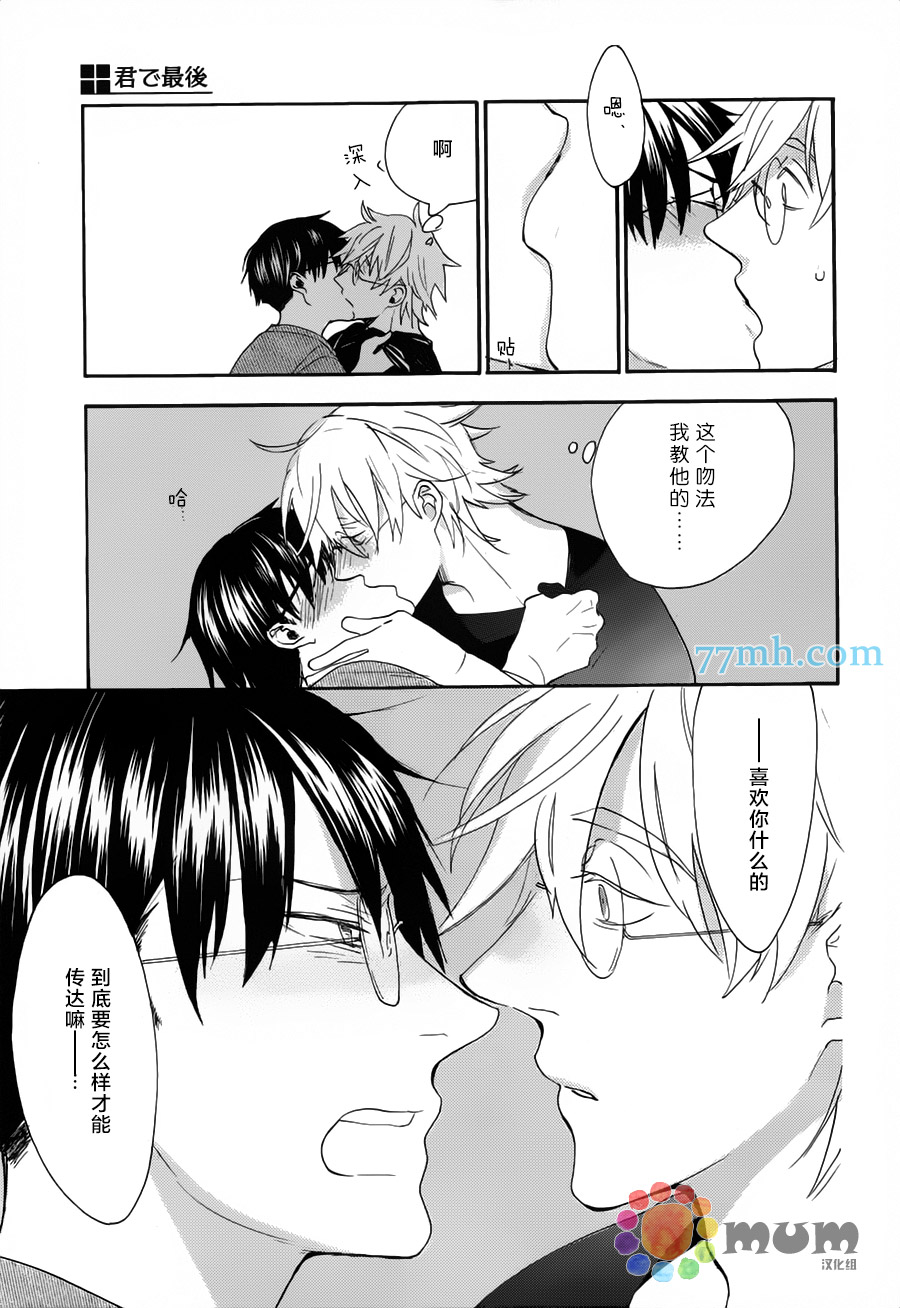 第29页