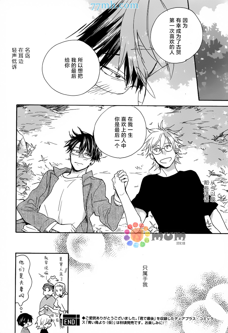 第32页