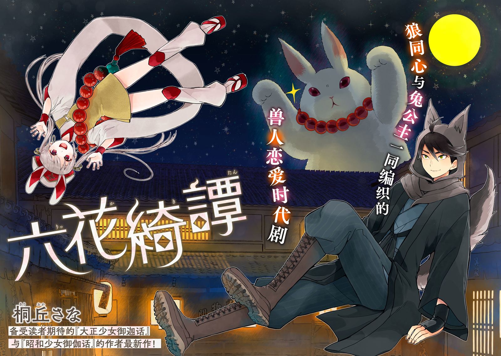 第2页