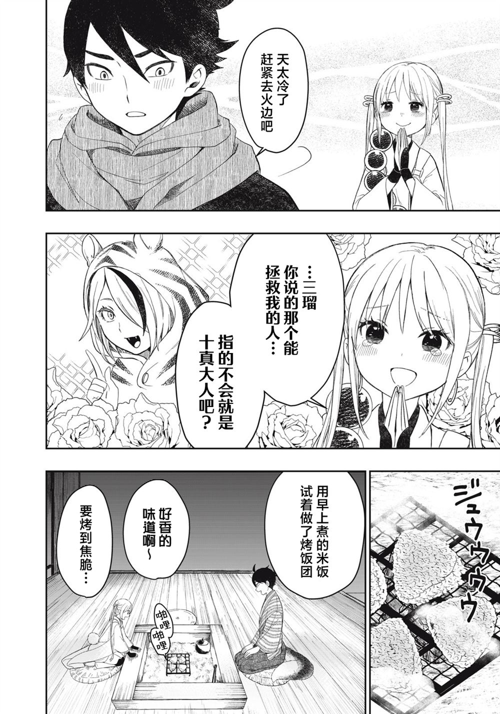 第39页