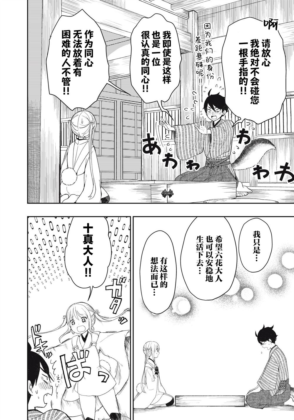 第53页