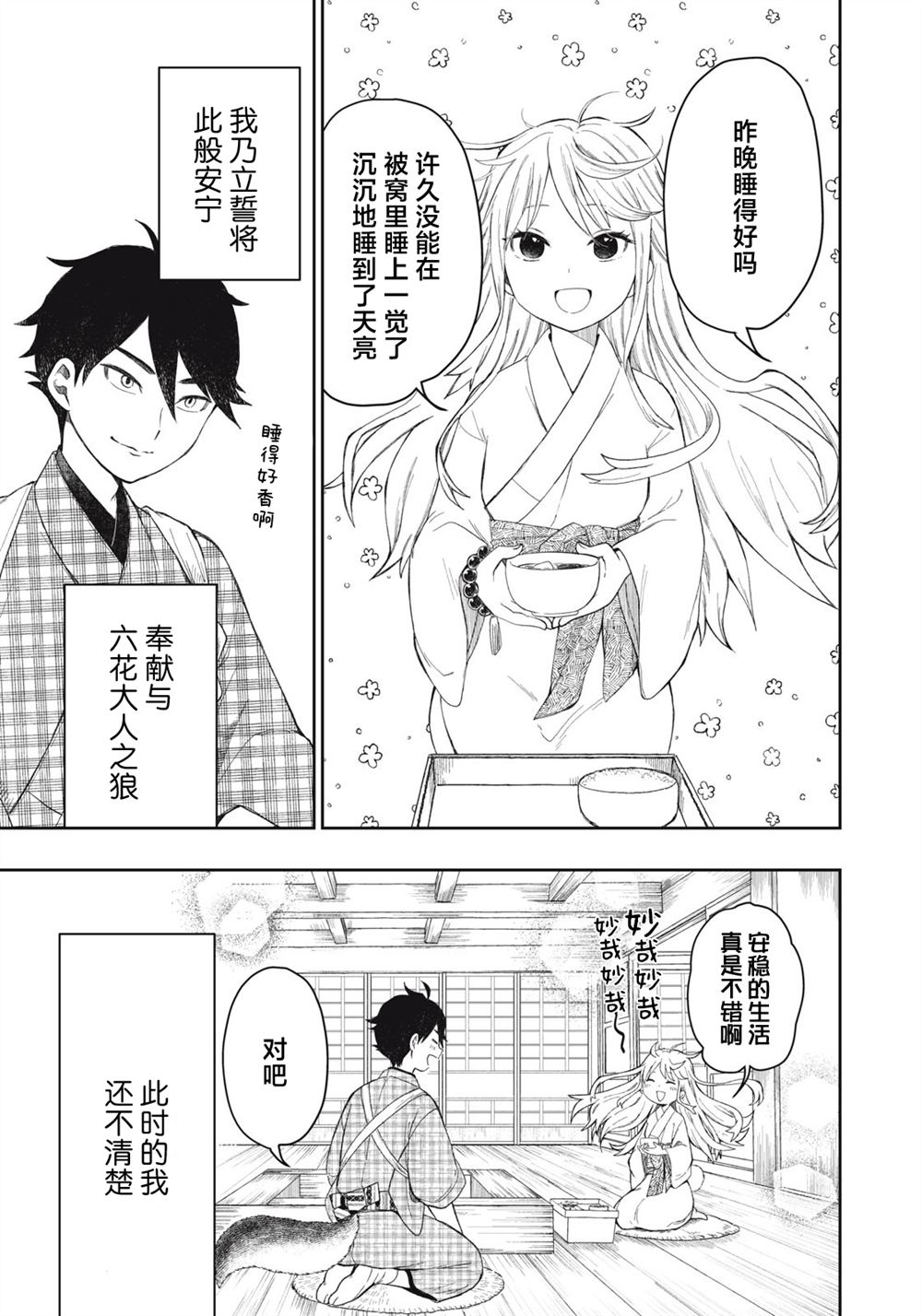 第58页