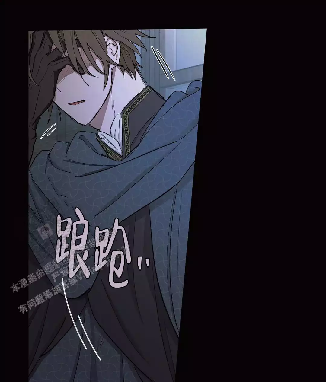第76页