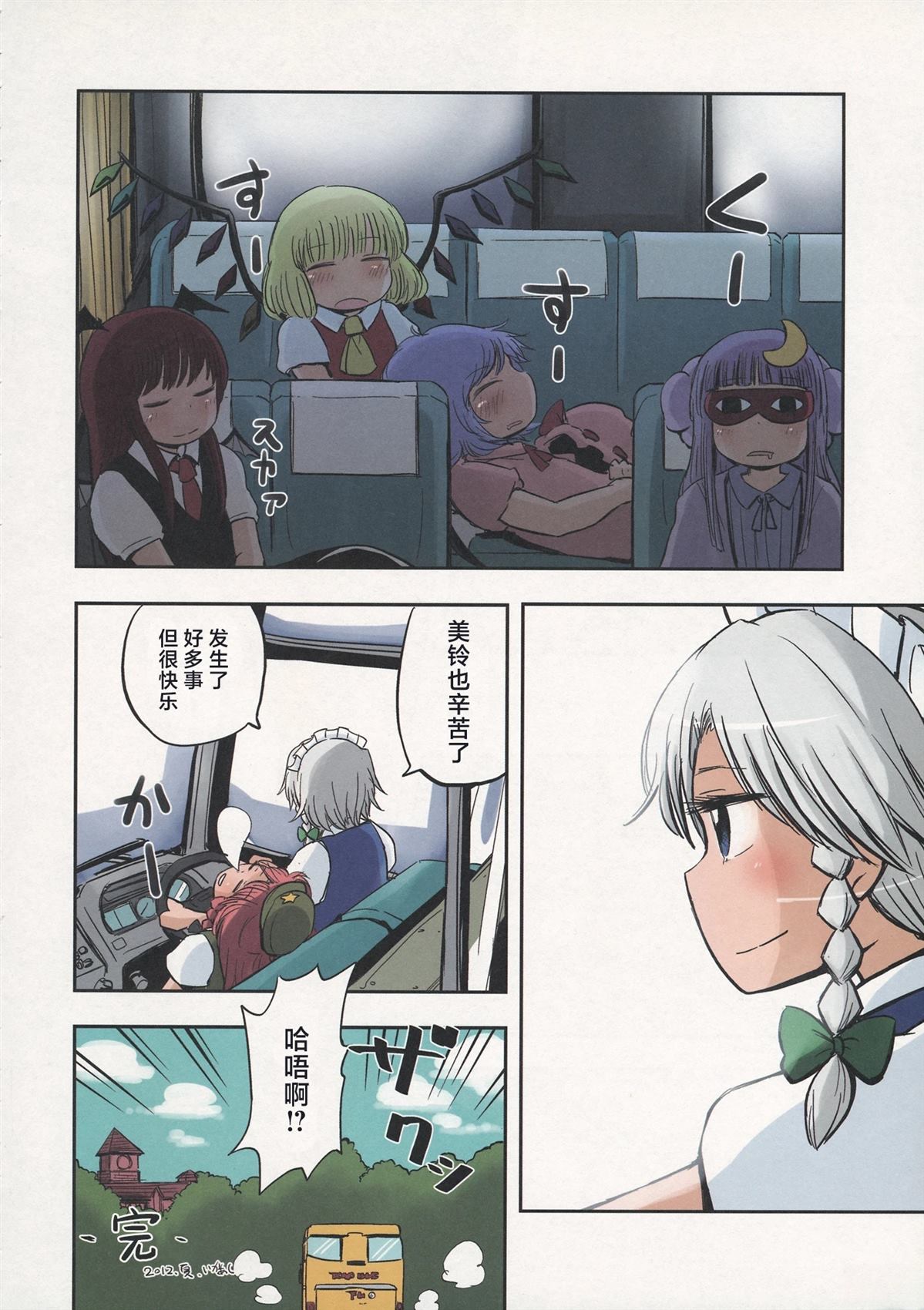 第29页