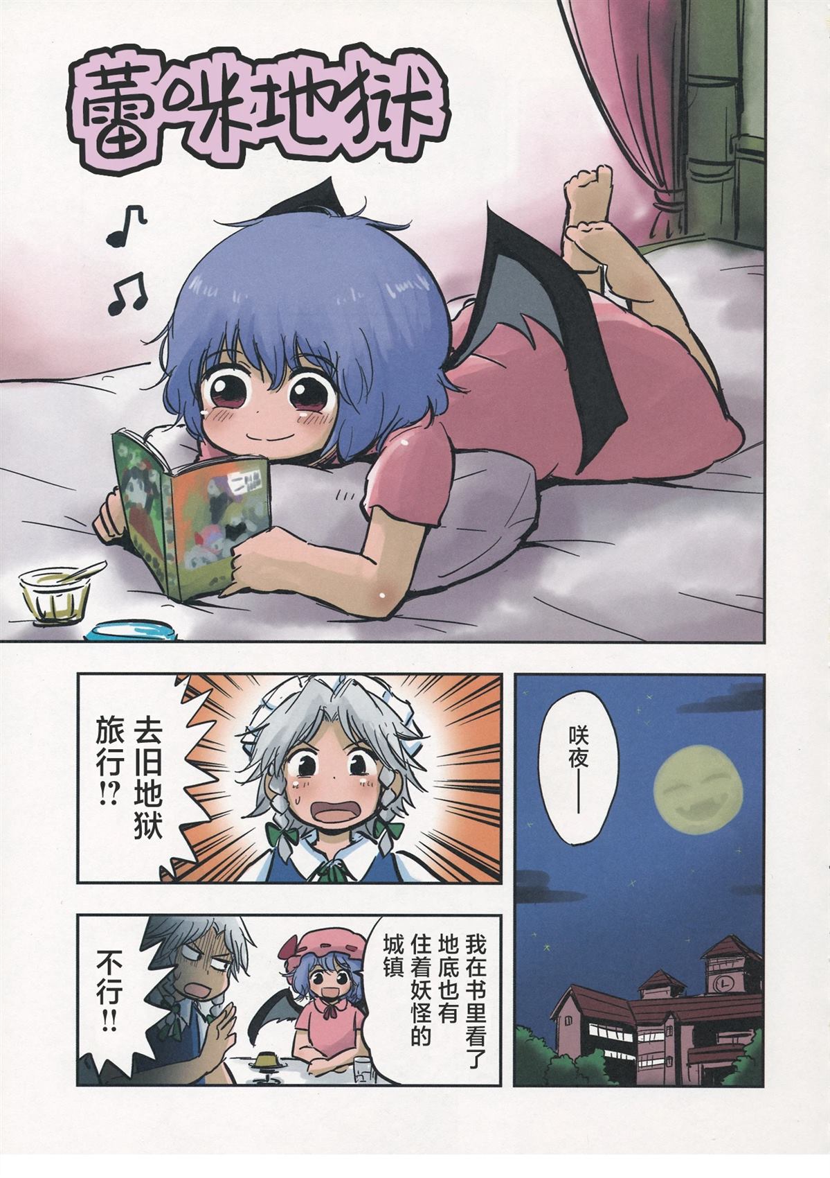 第4页