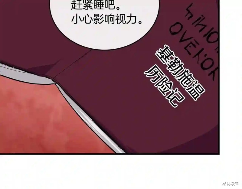第133页