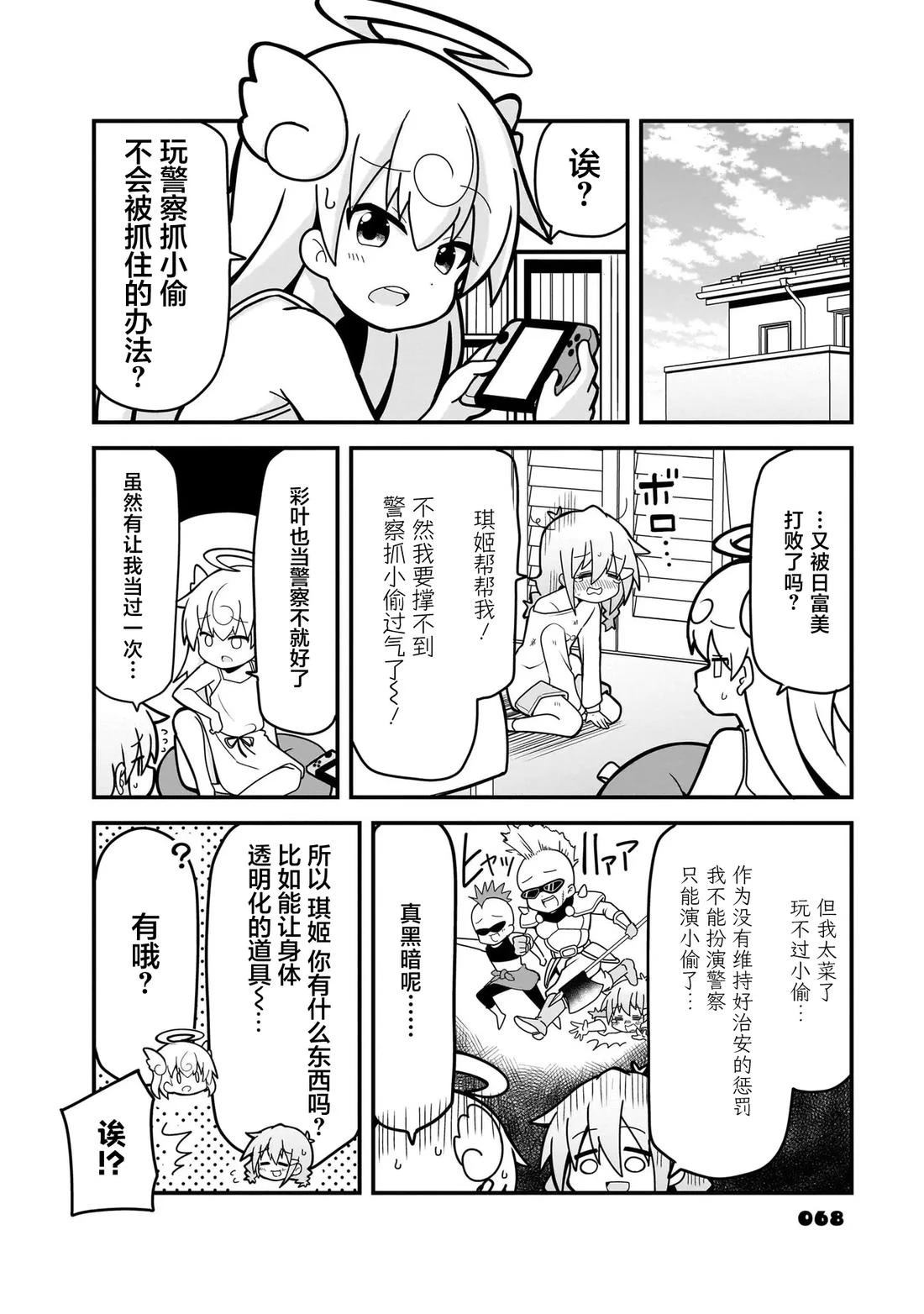 第4页
