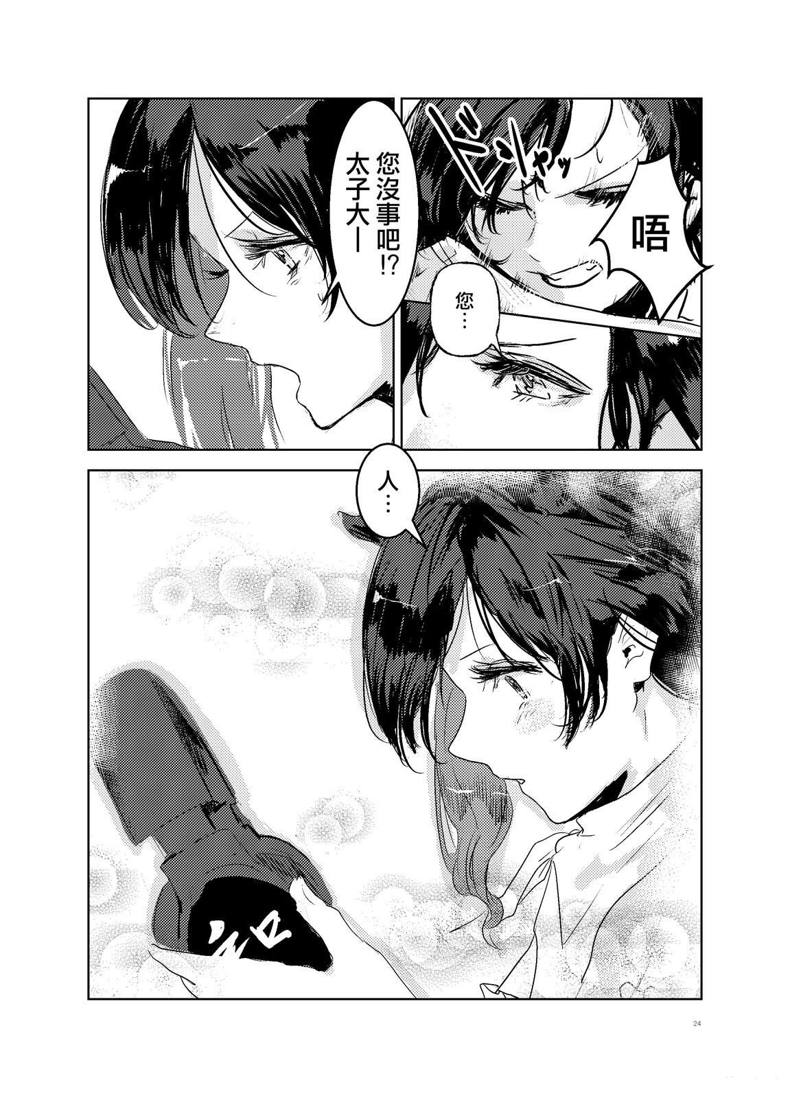 第24页