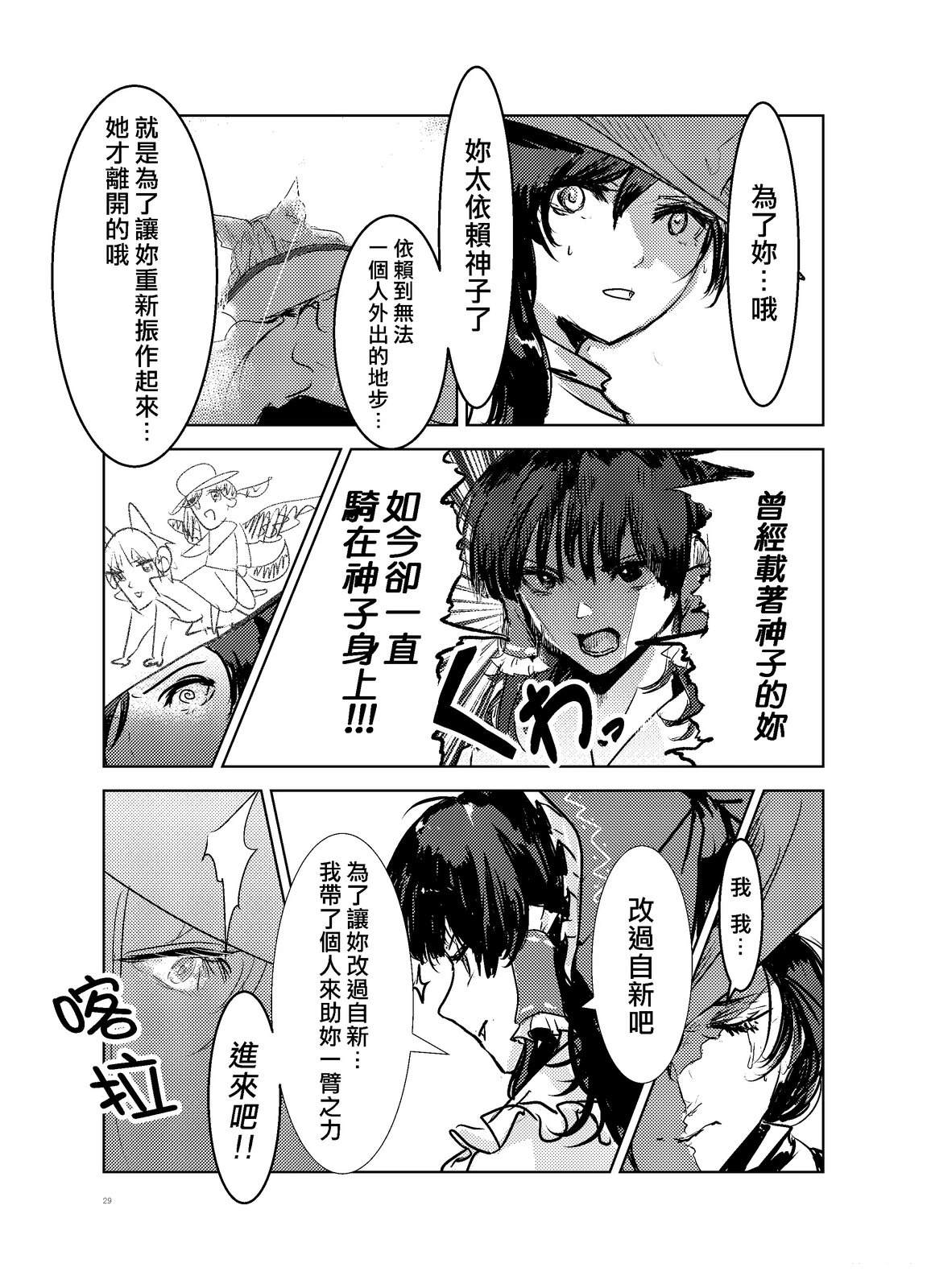 第29页