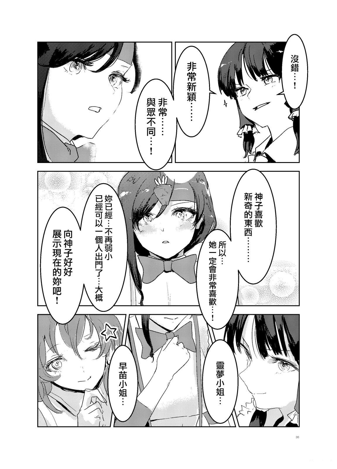第36页
