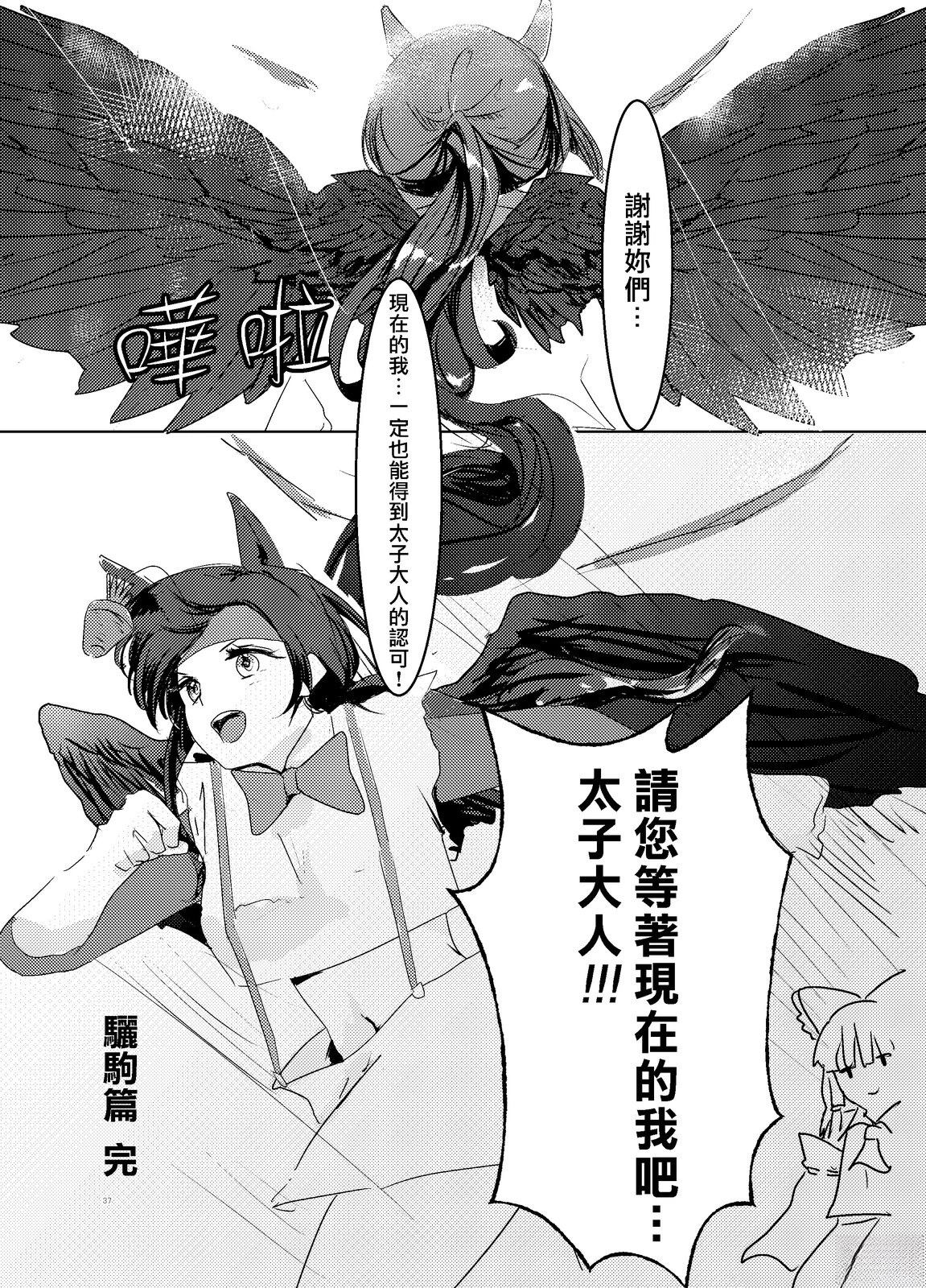 第37页