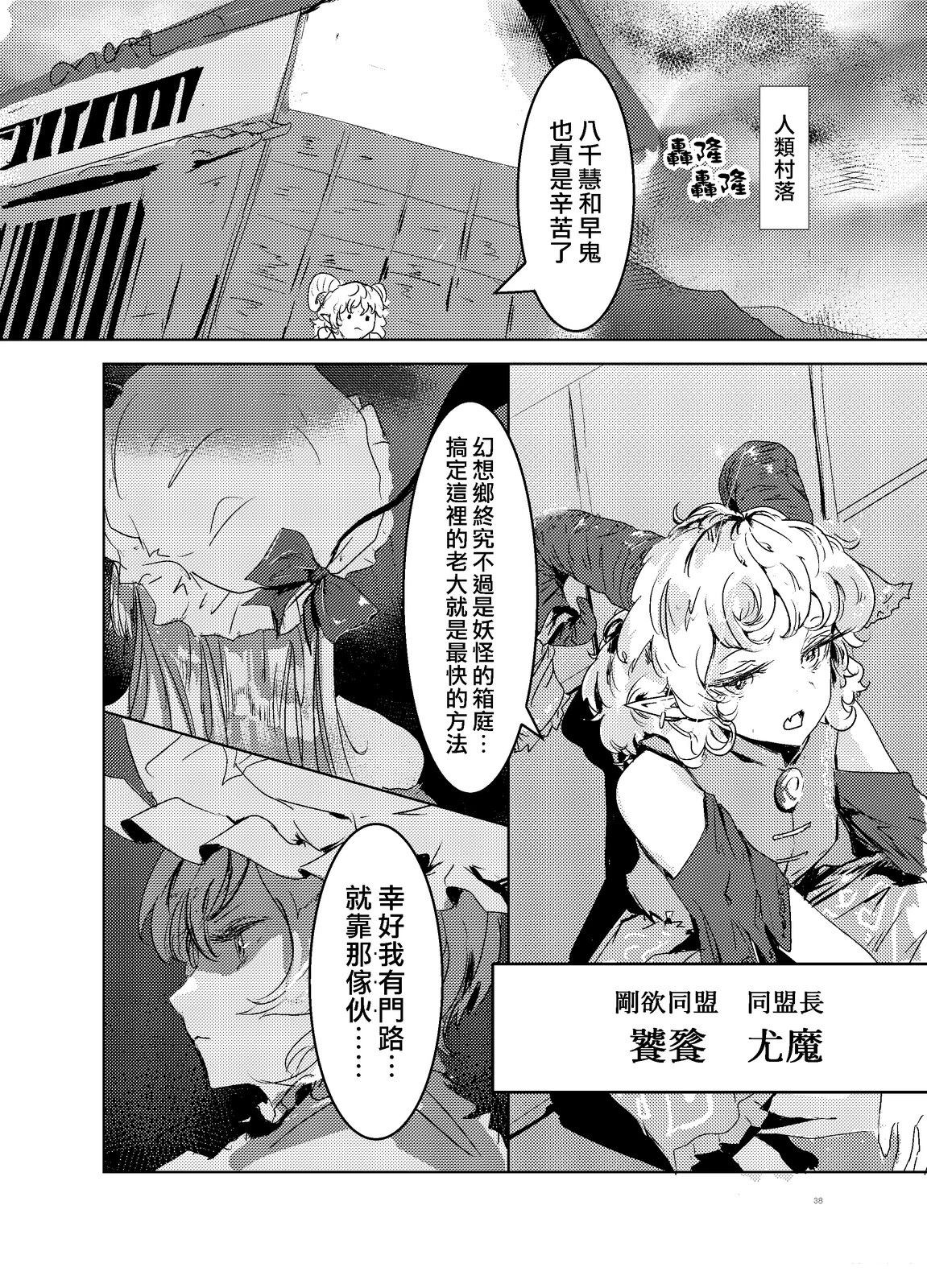 第38页