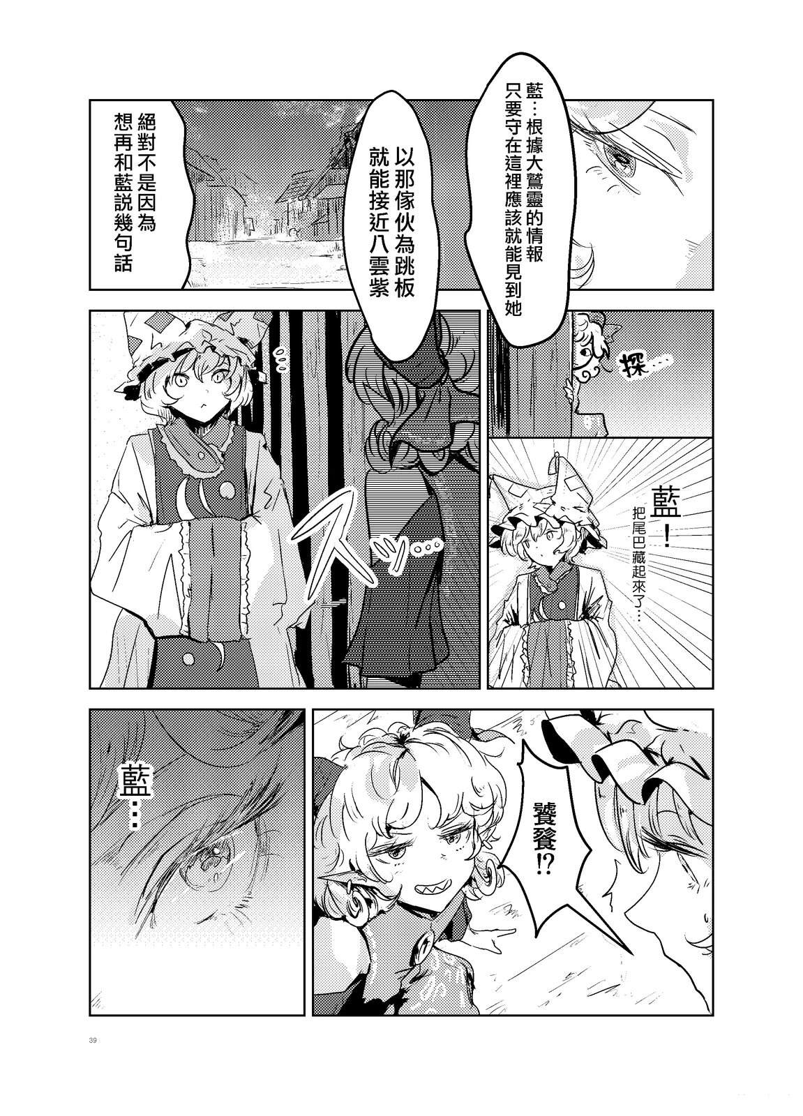 第39页