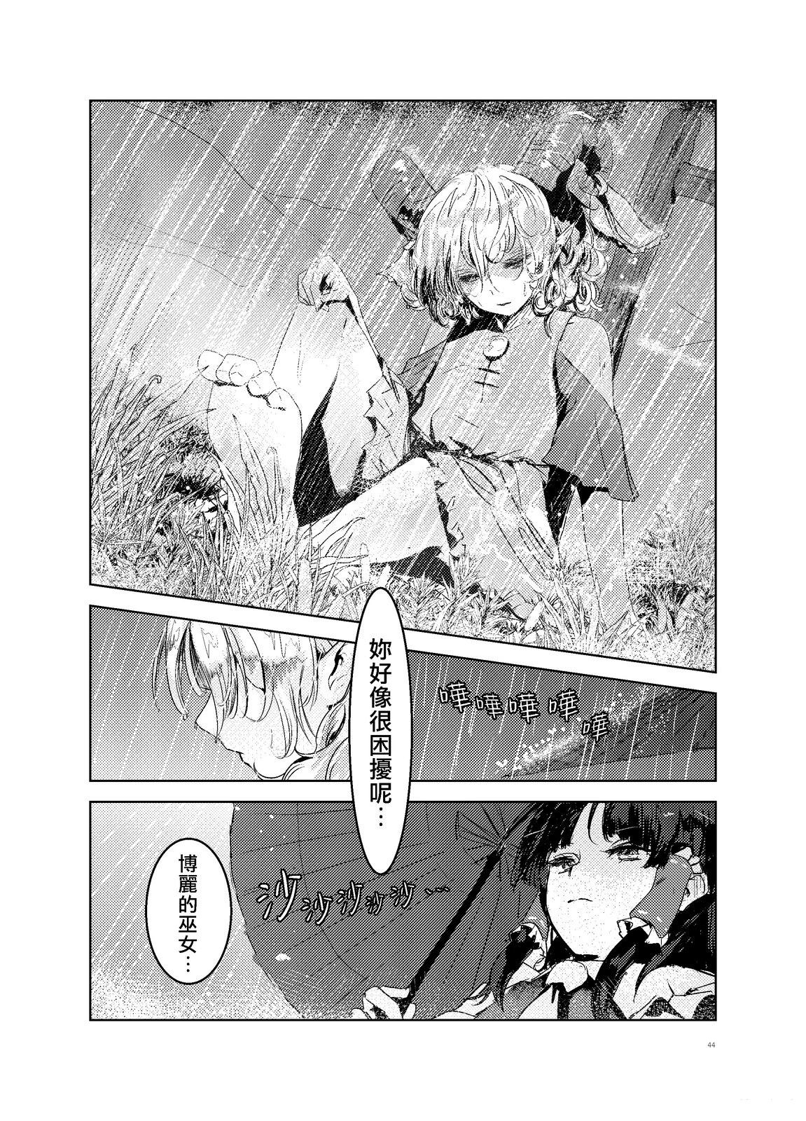 第44页