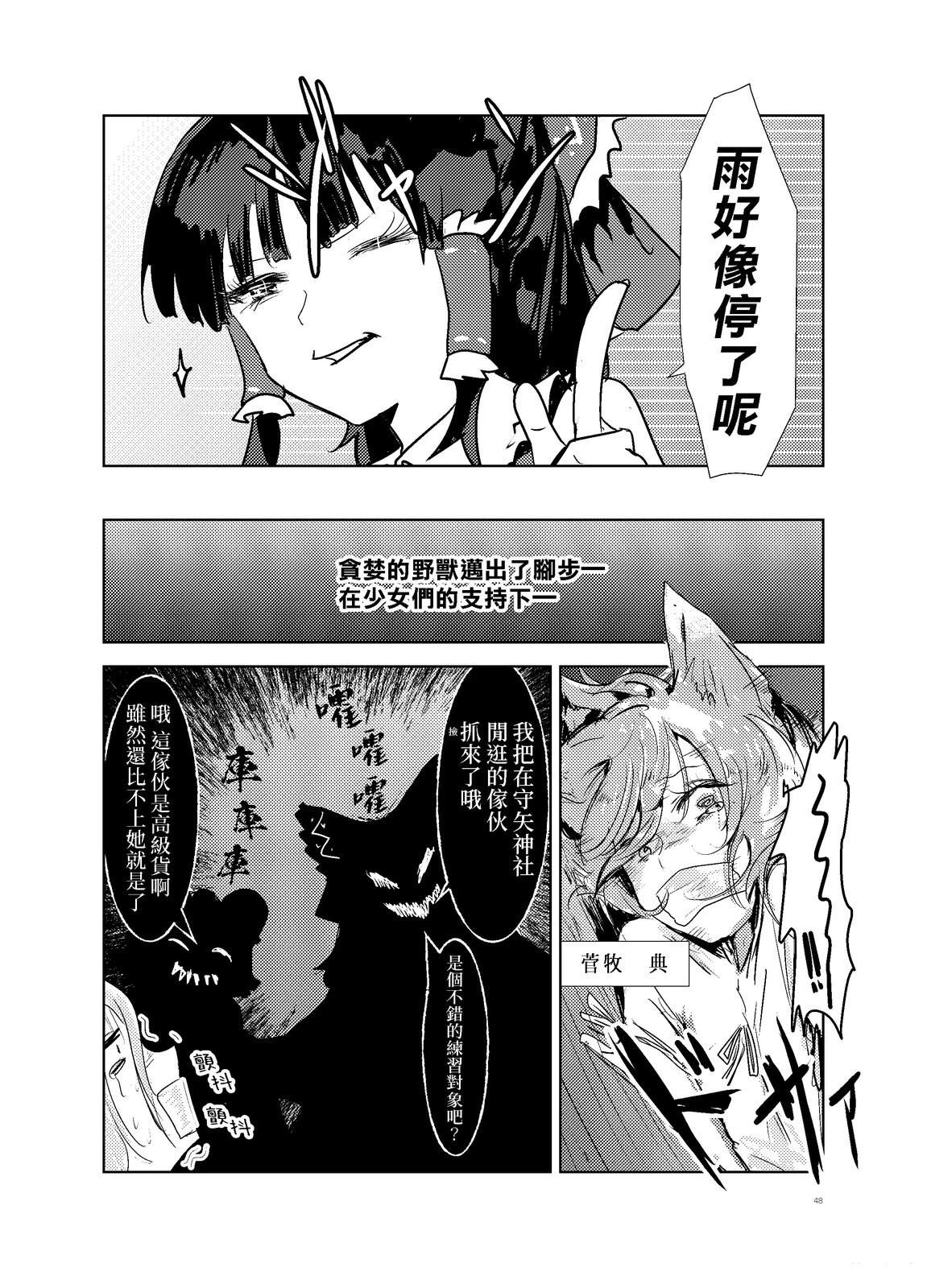 第48页