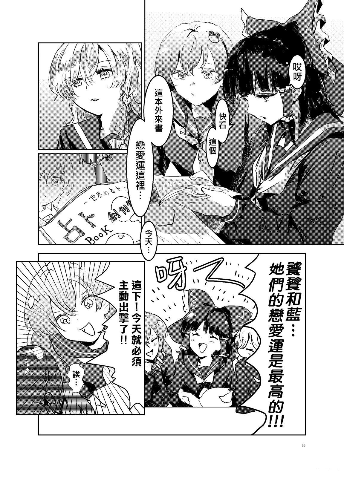 第52页