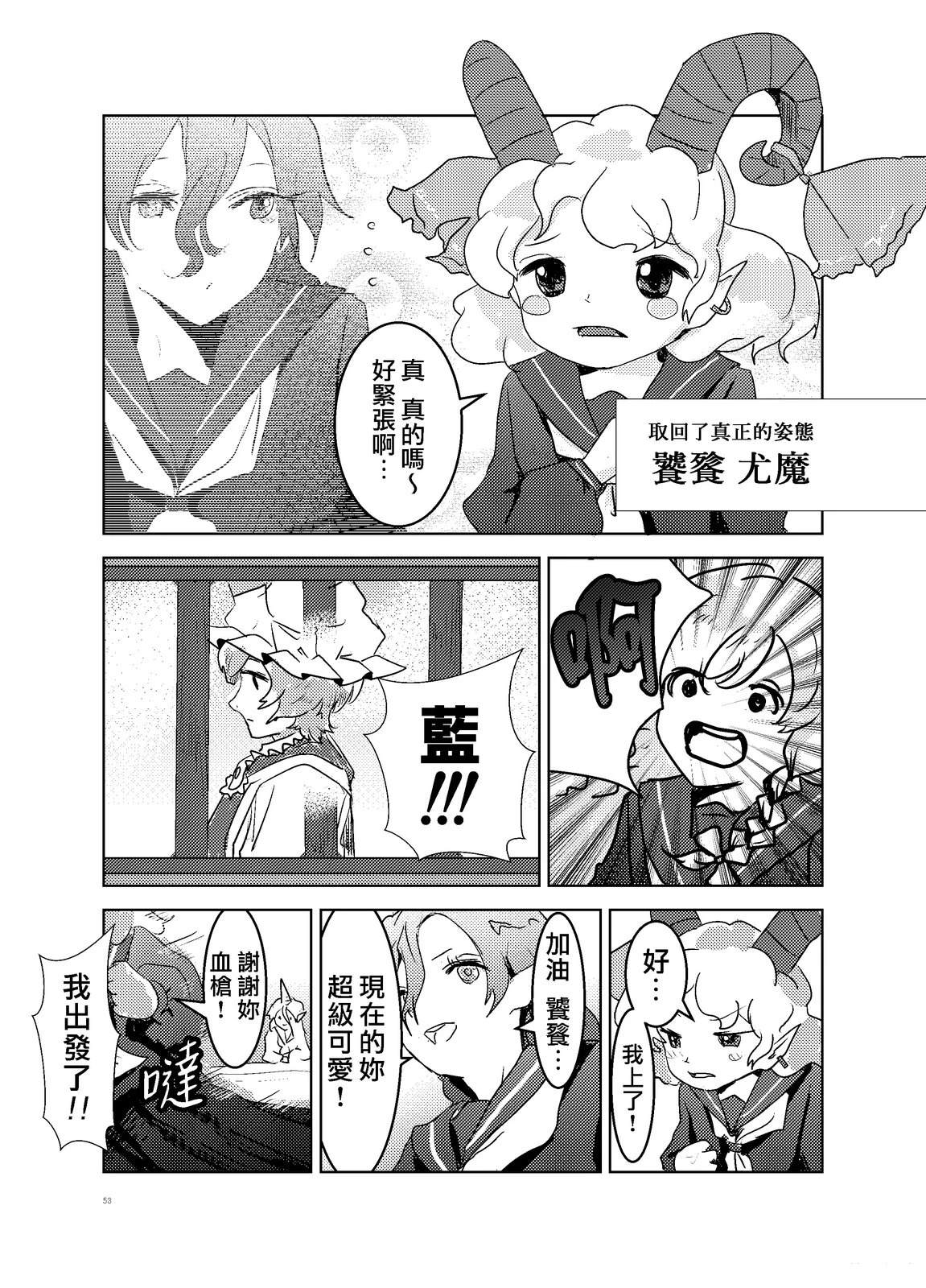 第53页