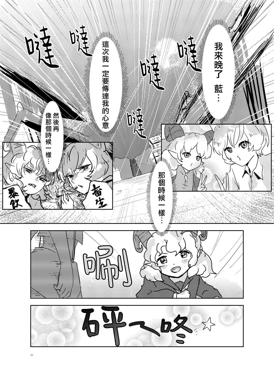 第55页