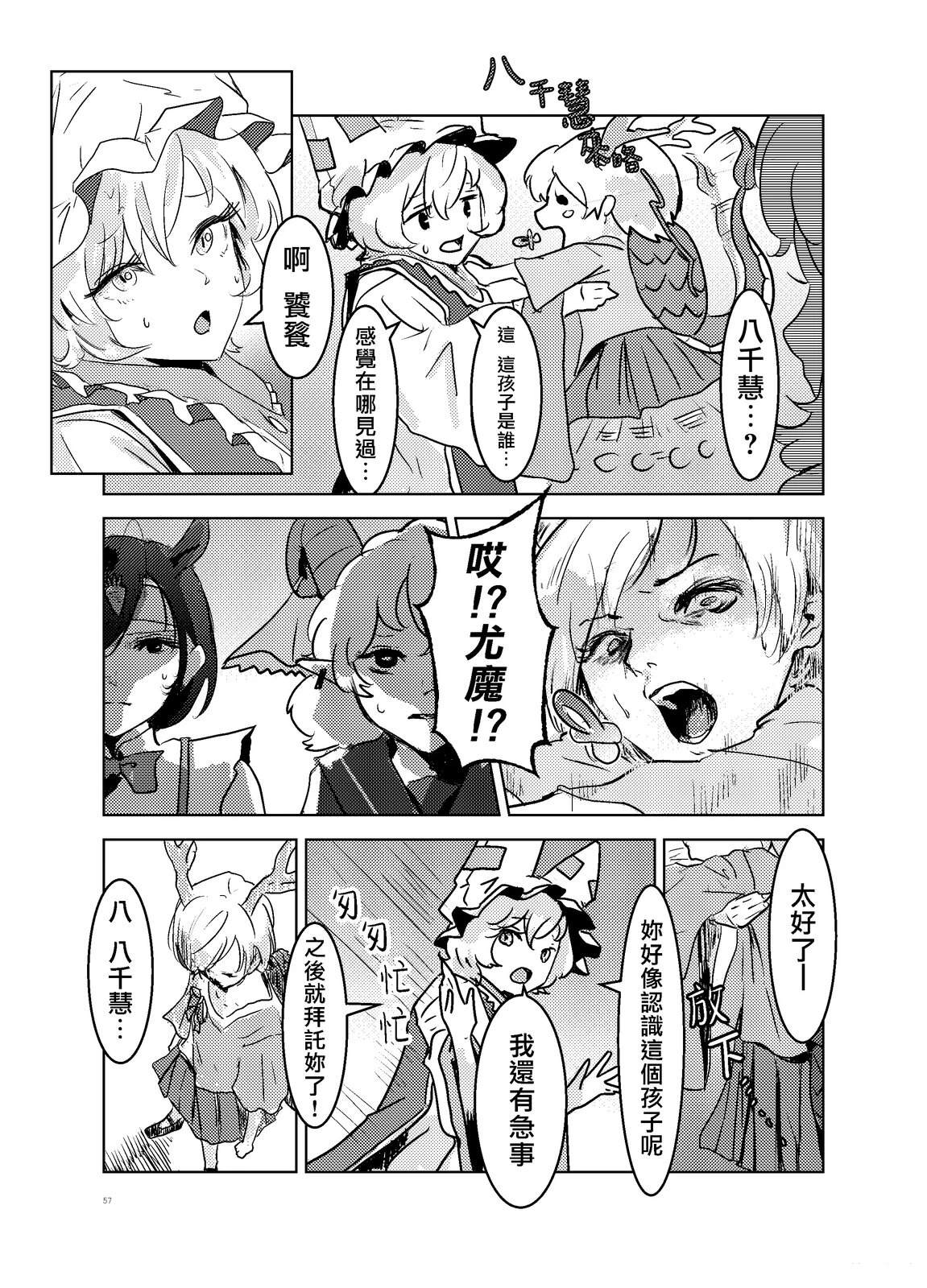 第57页