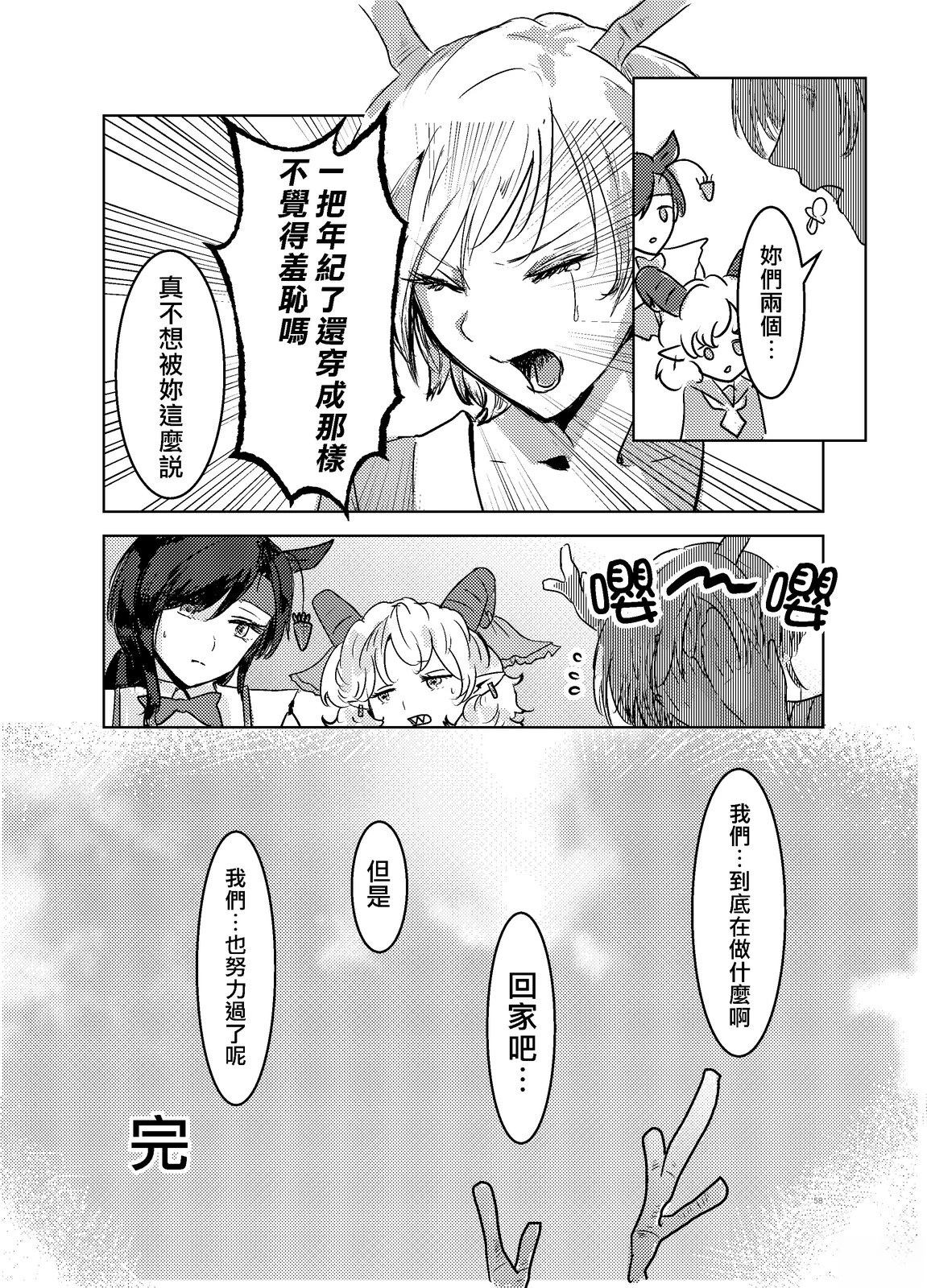 第58页