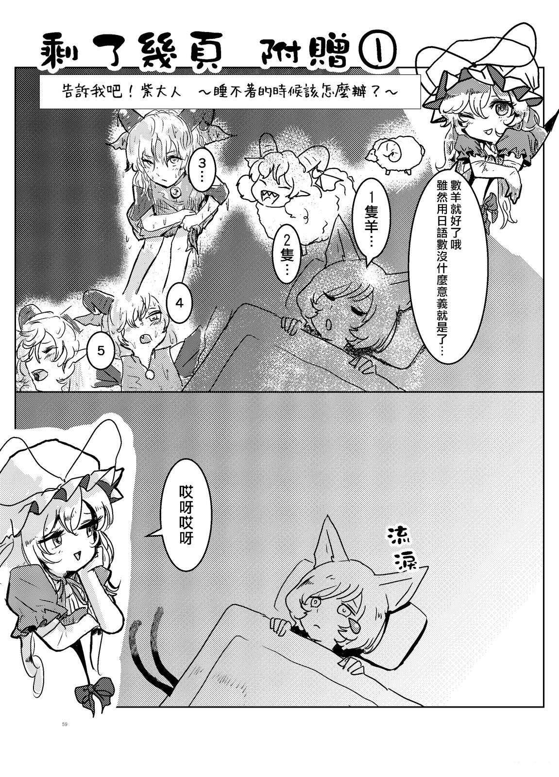 第59页