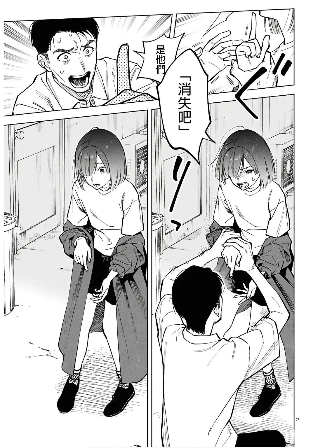 第37页