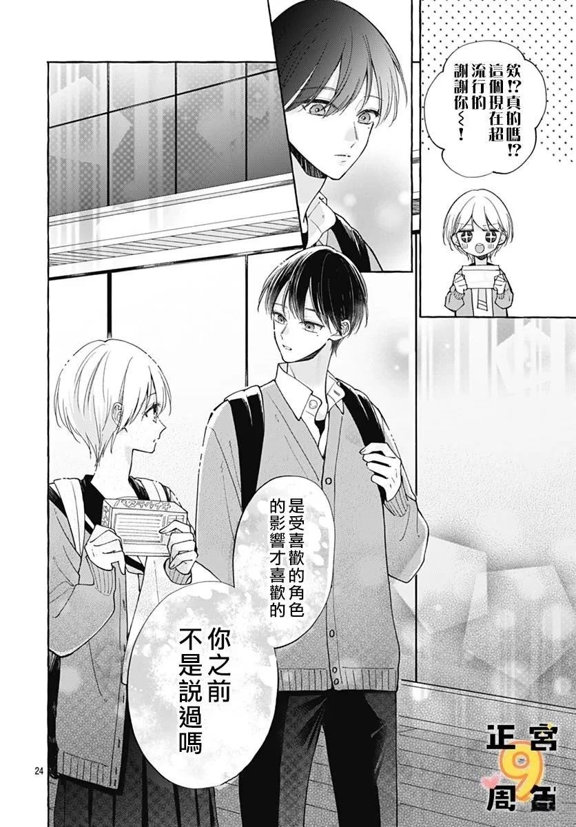 第24页