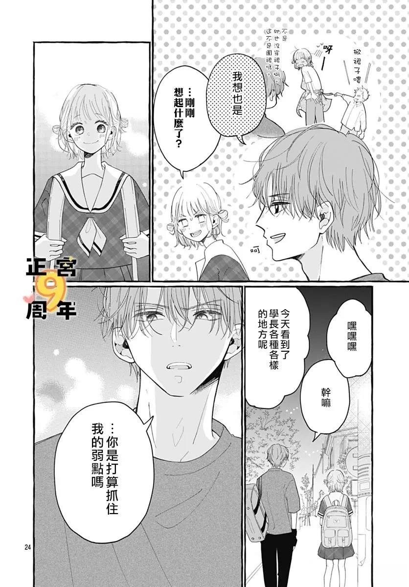 第24页