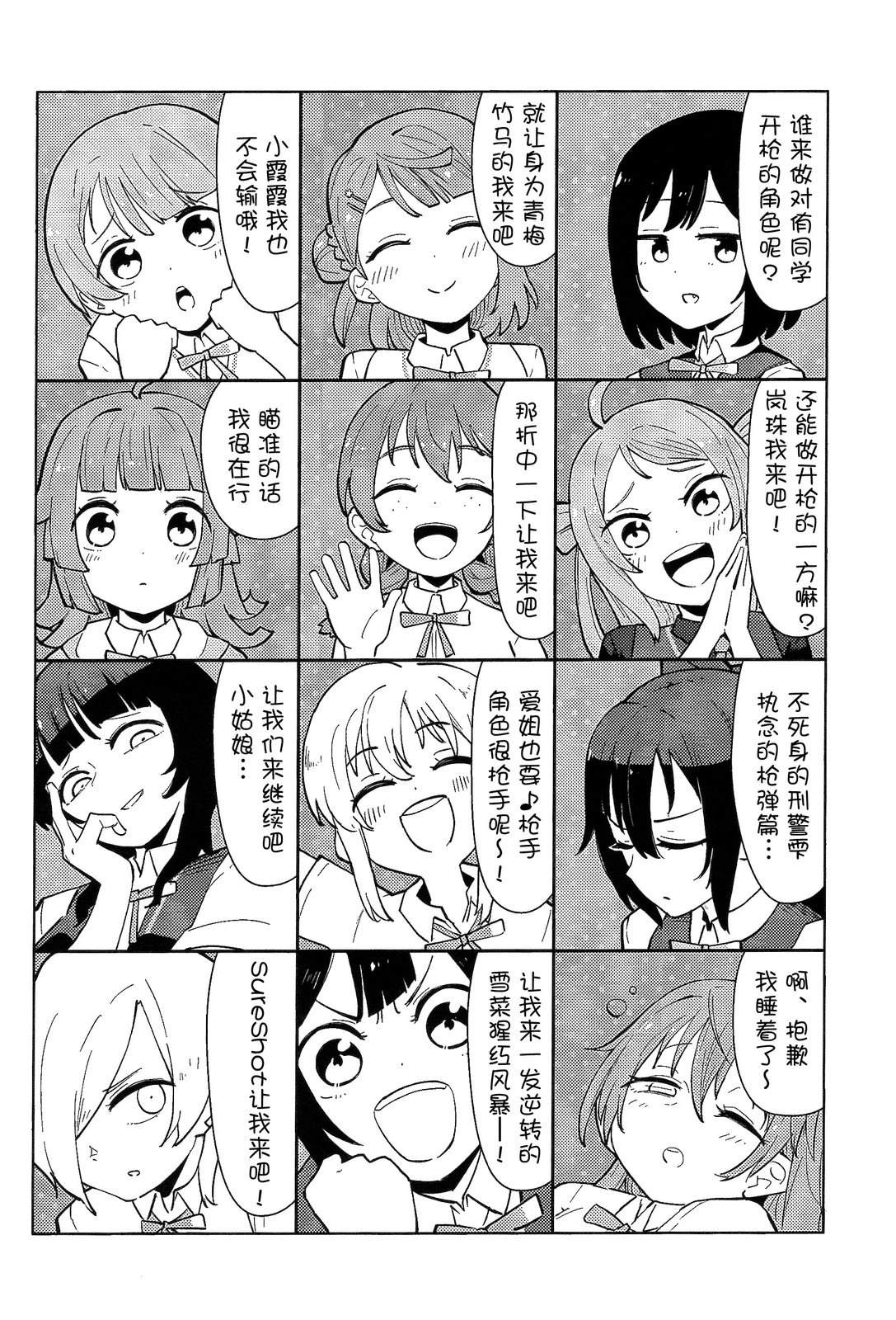 第44页