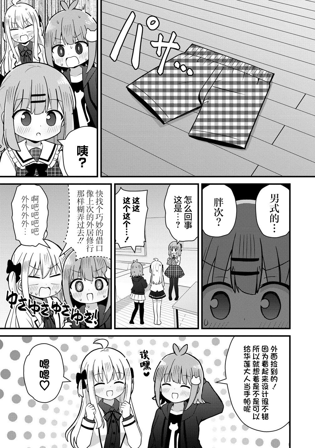 第19页