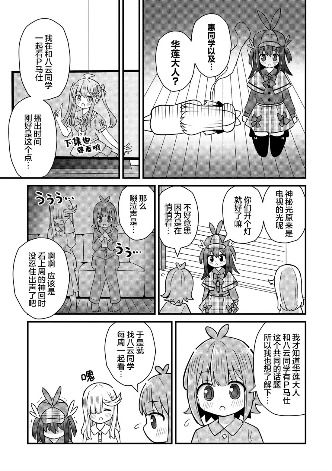 第21页