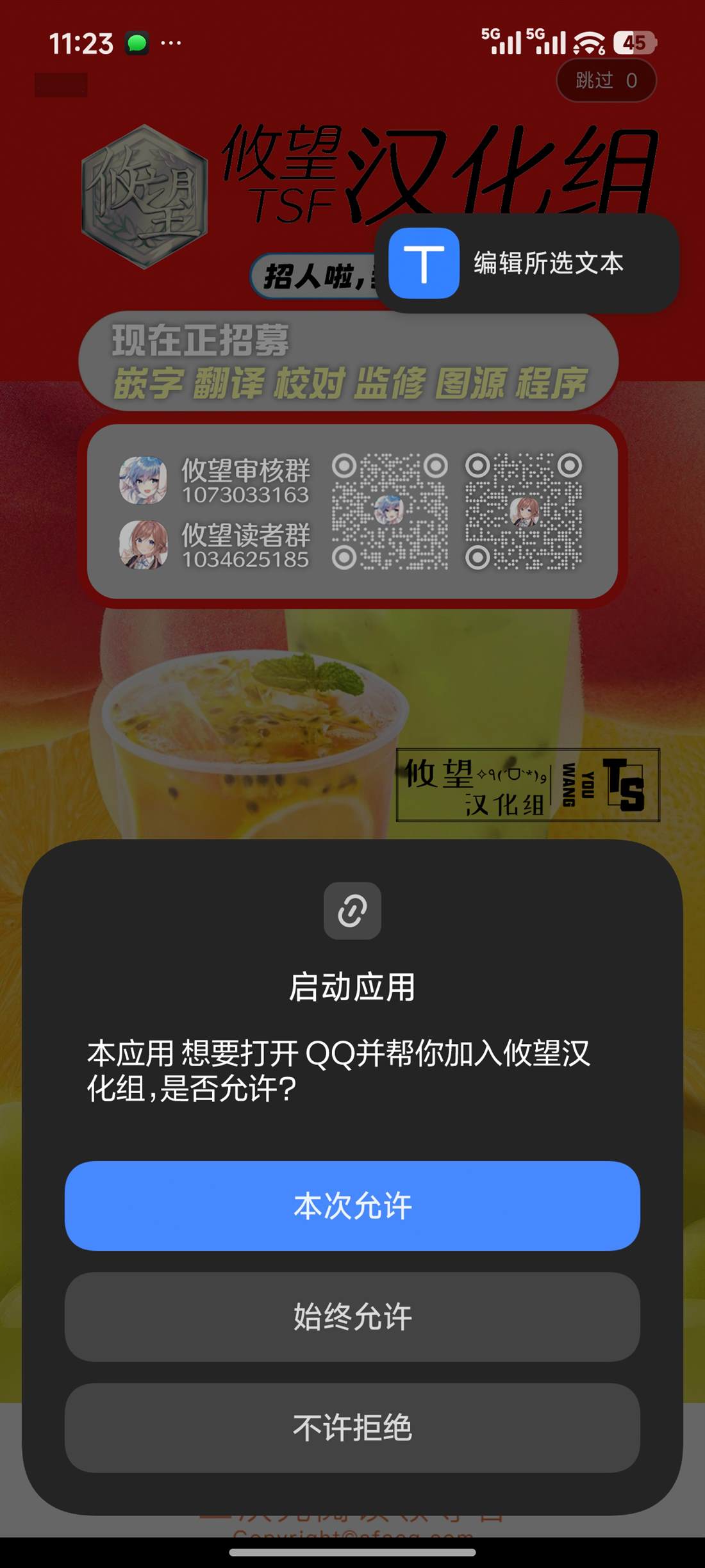 第23页