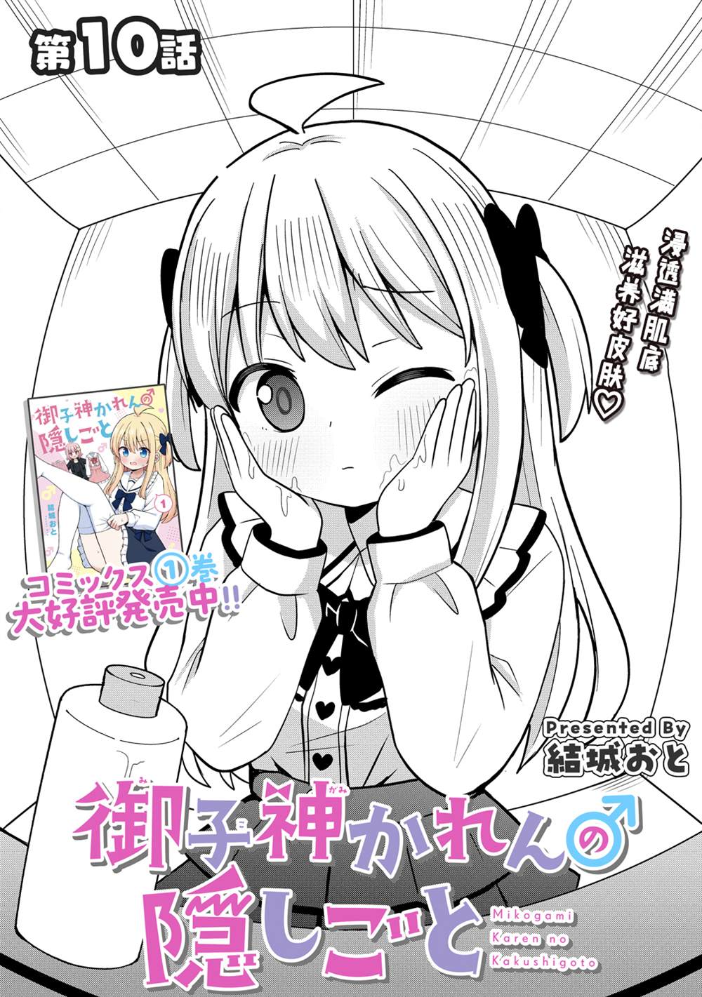 第3页