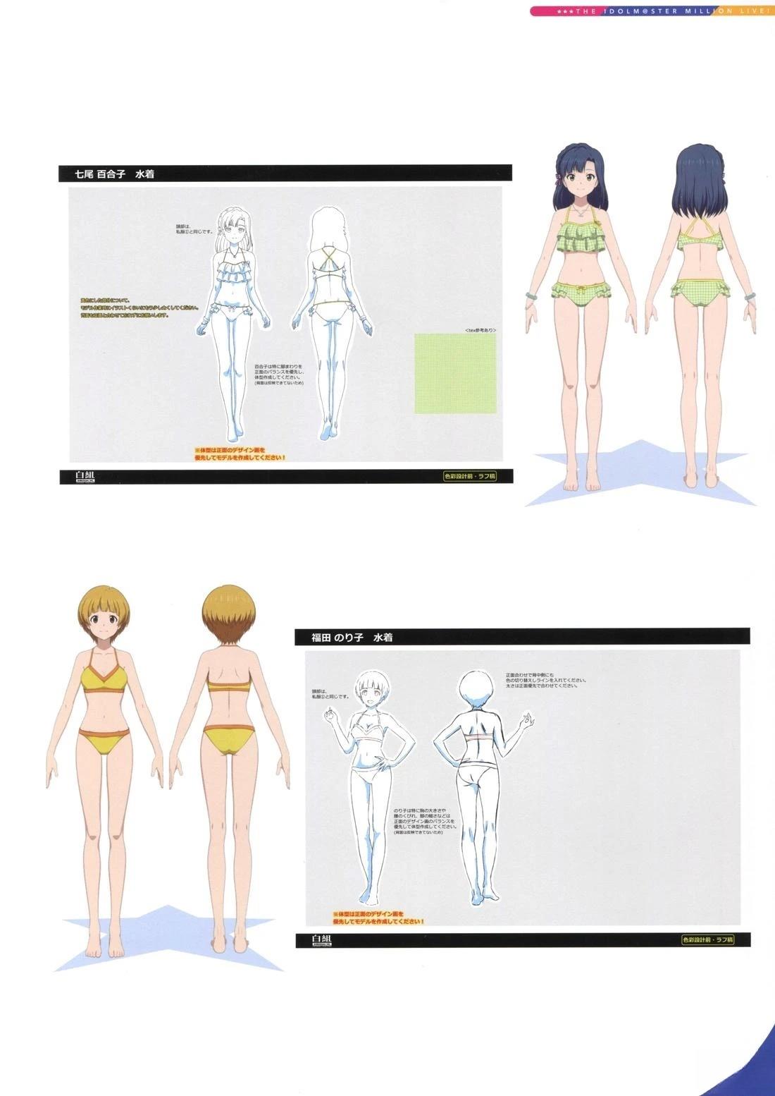 第123页