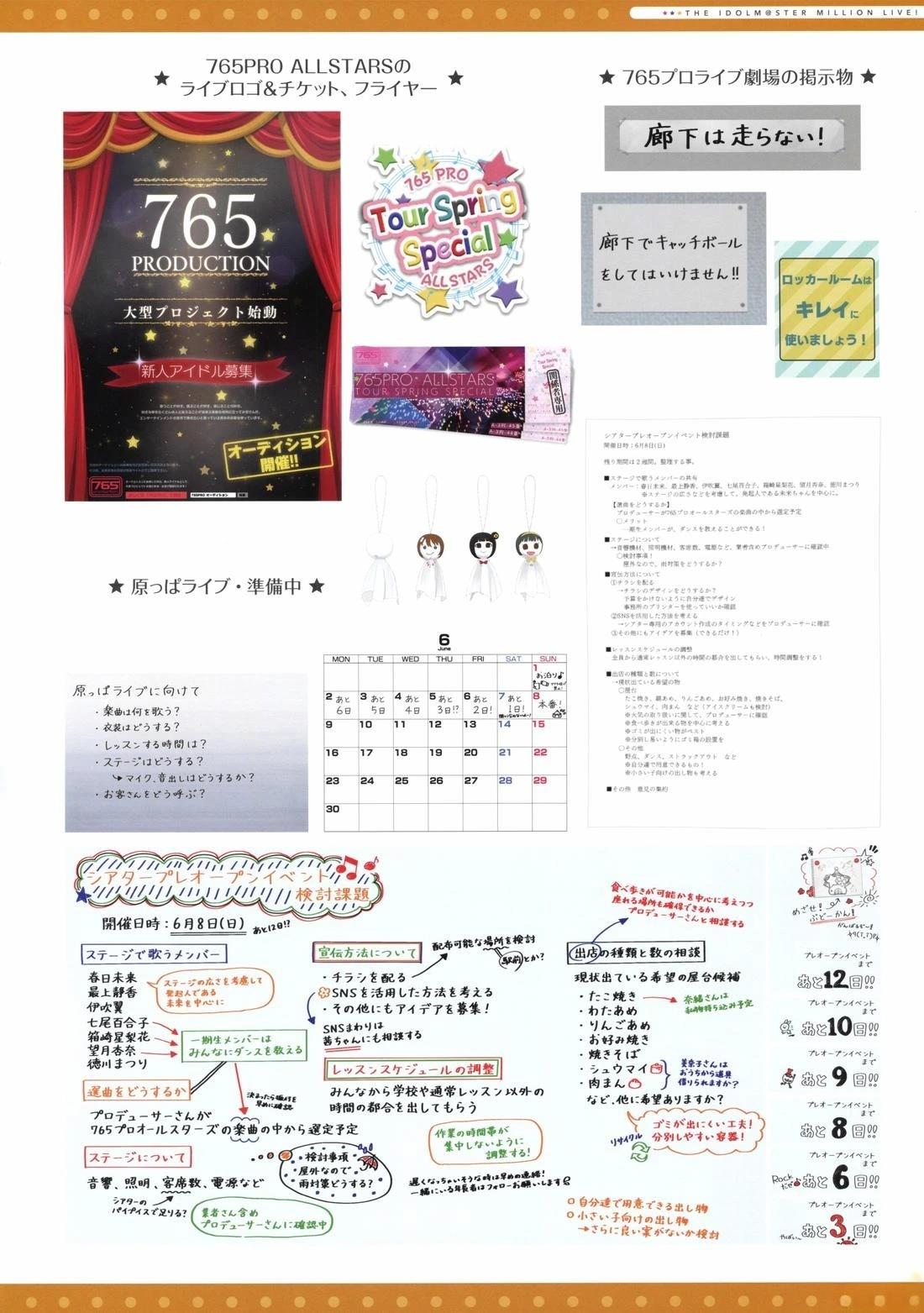 第157页