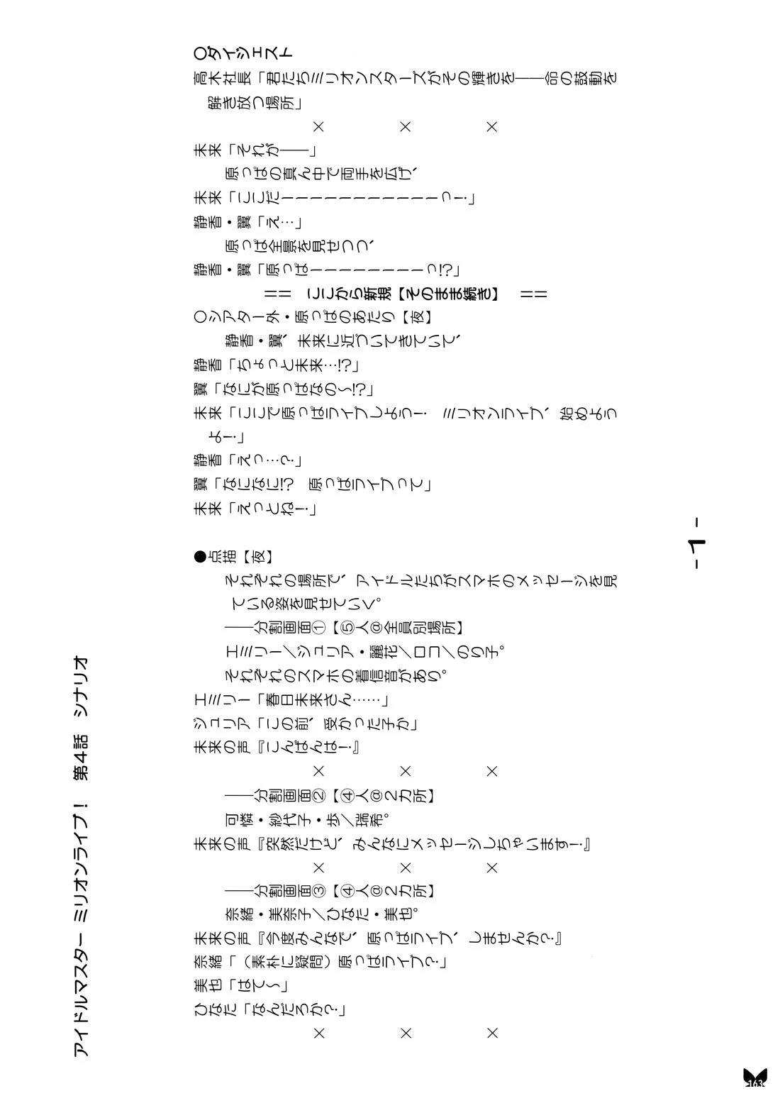 第163页