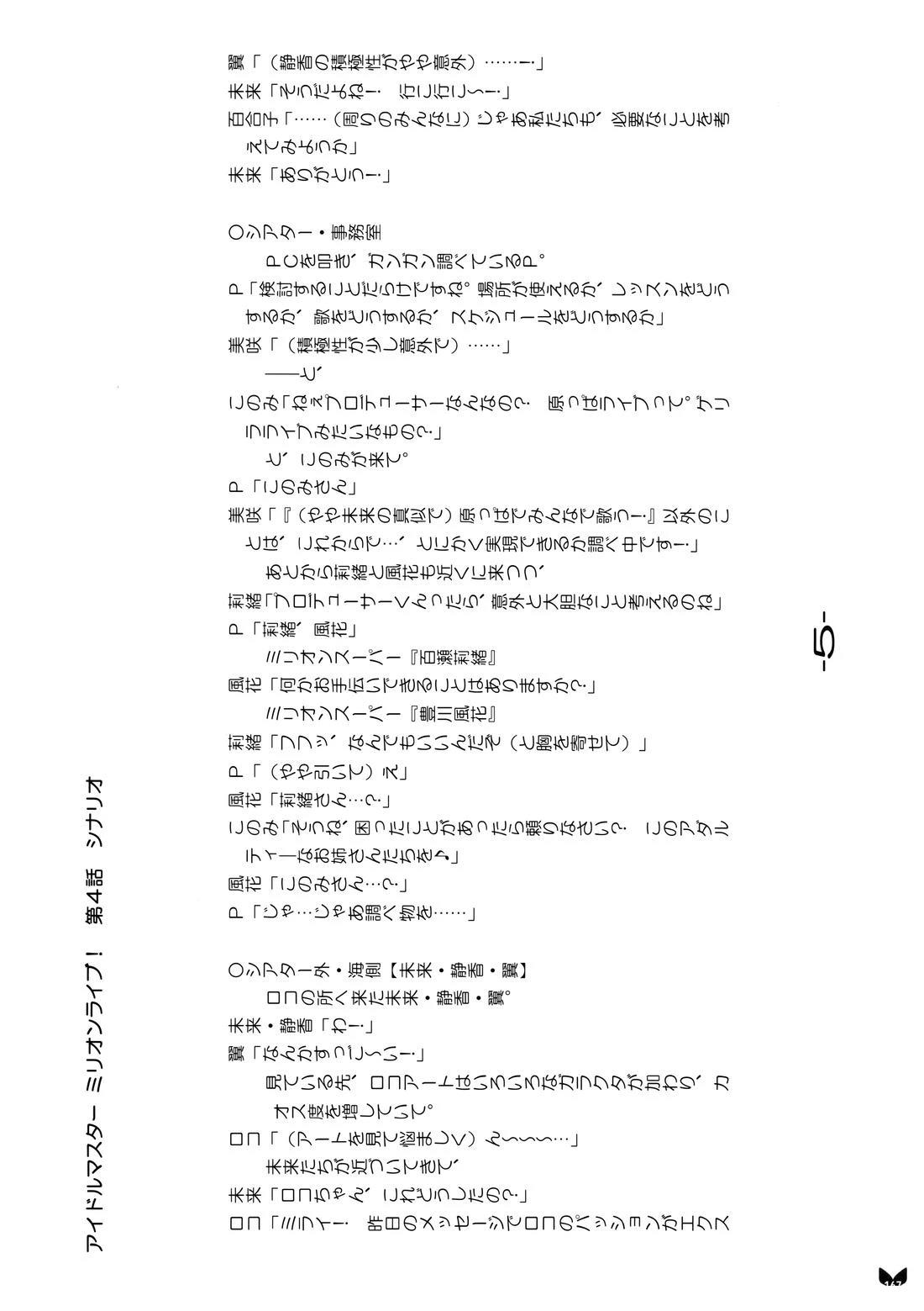 第167页