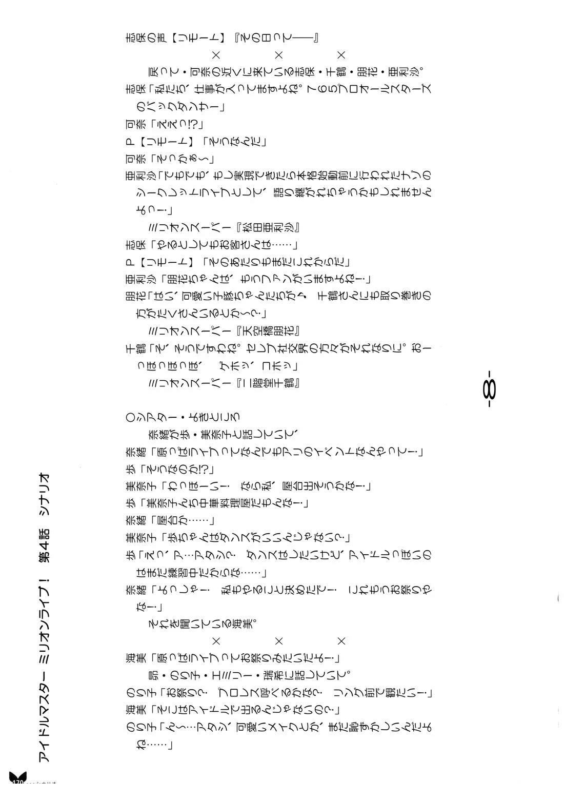 第170页