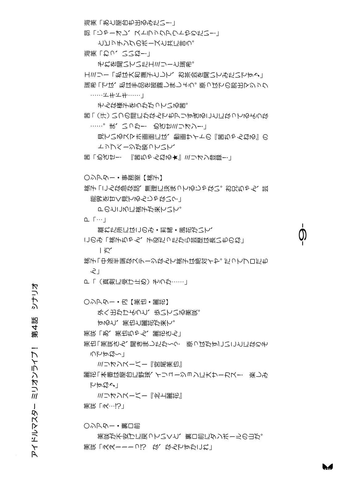 第171页